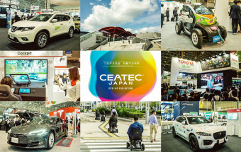 『CEATEC JAPAN 2018』ルポ（後編）‐V2Xするクルマはかなり安全なのである。