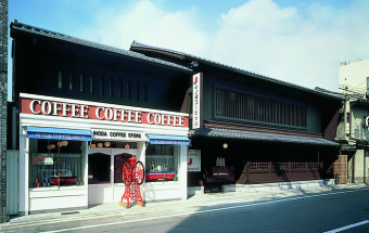 京都で1940年創業時のこだわりを貫く喫茶の老舗。職人が焙煎した美味しいコーヒー、優雅な食事、タイムスリップしたようなレトロな空間が待っている！『イノダコーヒ本店』