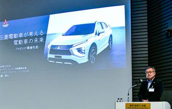 第26回 日本EVフェスティバル レポート③ – 三菱自動車はCO₂排出量が最少となるPHEVを中心に電動車比率を高めてゆく。