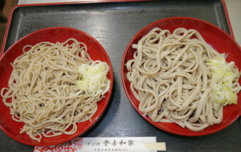 茨城県の郷土食「つけけんちんそば」がうまい！「そば処 登喜和家」